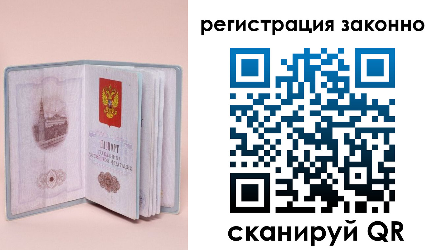временная регистрация в квартире в Верхнем Тагиле
