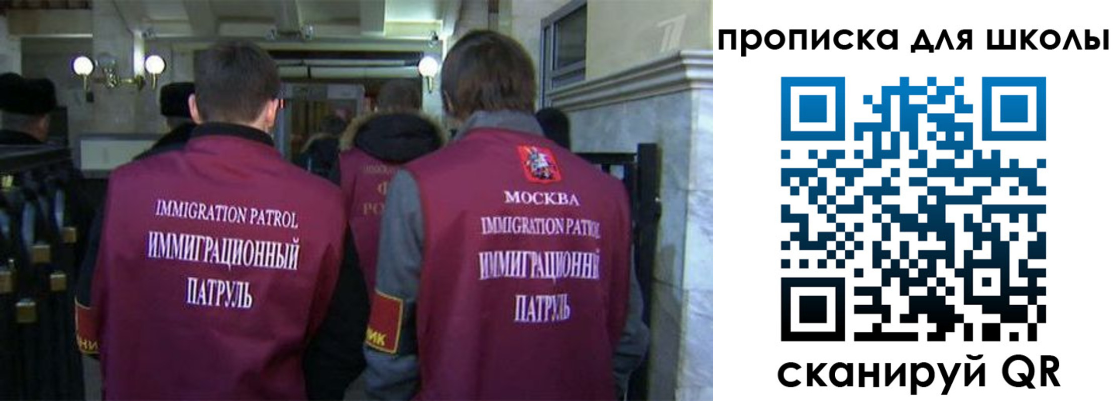 прописка для военкомата в Верхнем Тагиле