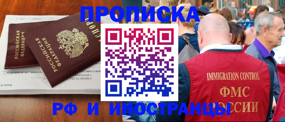 найти адрес прописки в Верхнем Тагиле