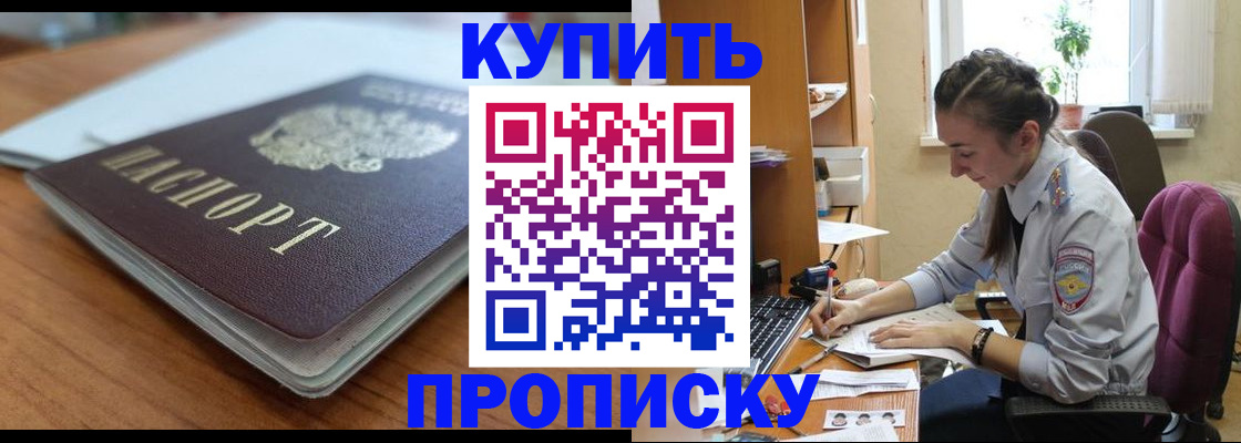 временная регистрация недорого в Верхнем Тагиле
