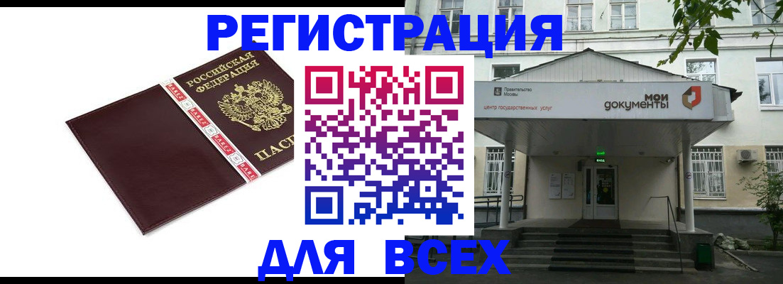 прописка паспорт в Верхнем Тагиле