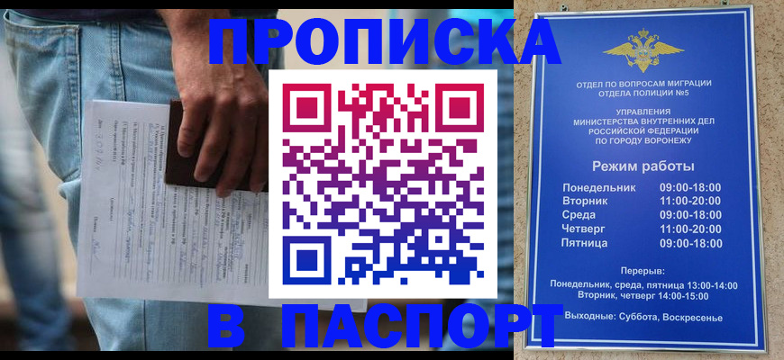 миграционный учет в Верхнем Тагиле